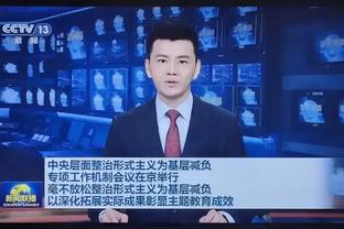 曼城后卫戈麦斯：我有英超和欧冠，但我最大的快乐是在国家队